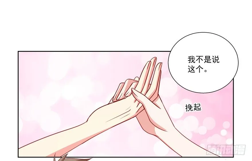 差劲（这期有抽奖哦！） 第45页