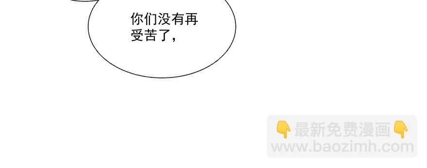 差劲（这期有抽奖哦！） 第47页