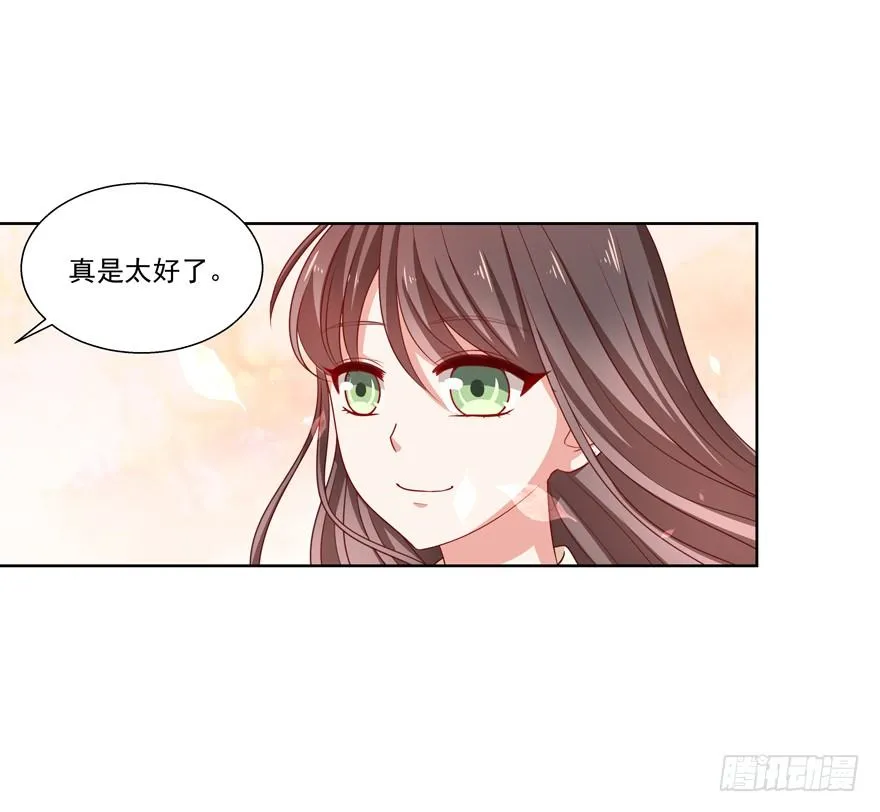 差劲（这期有抽奖哦！） 第48页
