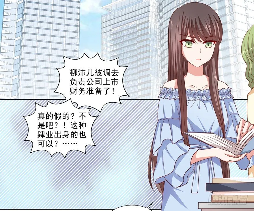 差劲（这期有抽奖哦！） 第64页