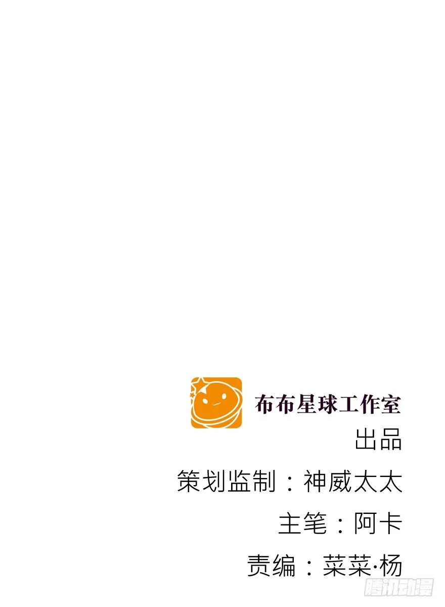 第一次一起…… 第2页