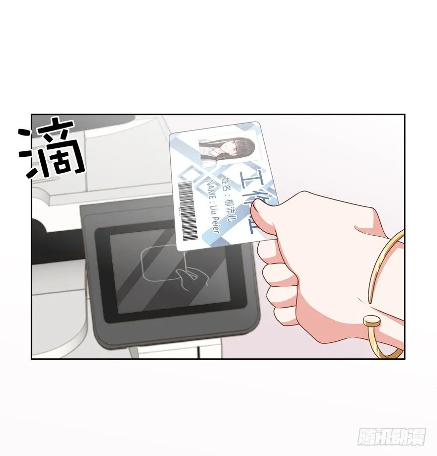 第一次一起…… 第4页