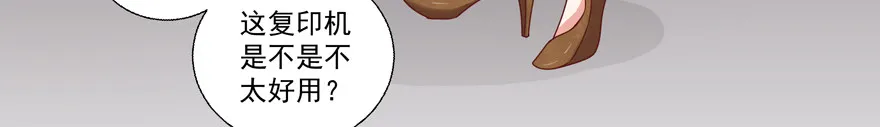 第一次一起…… 第7页