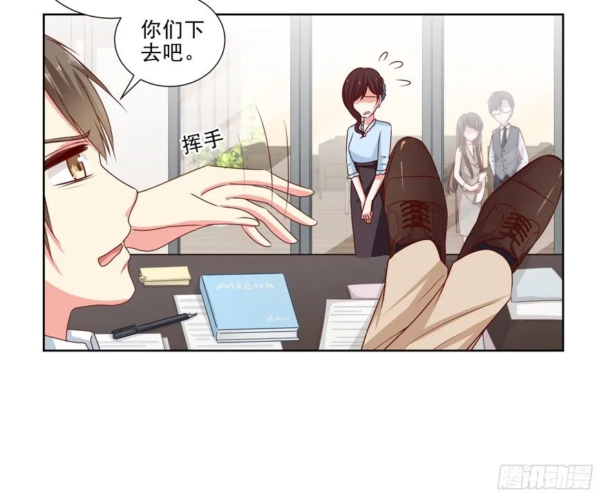 第一次一起…… 第18页