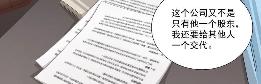 第一次一起…… 第26页