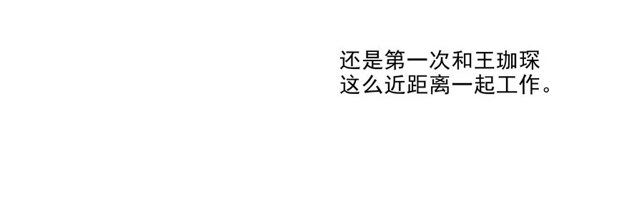 第一次一起…… 第34页