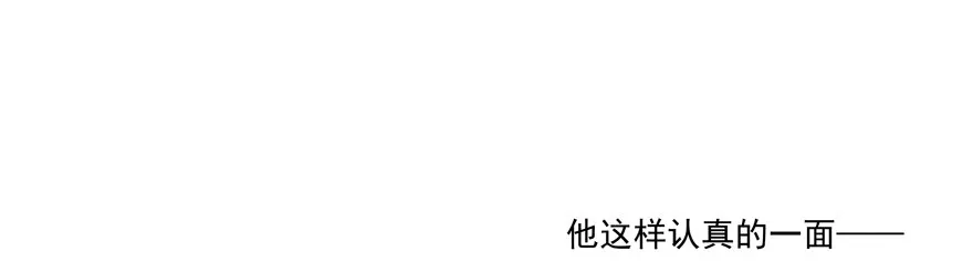 第一次一起…… 第36页