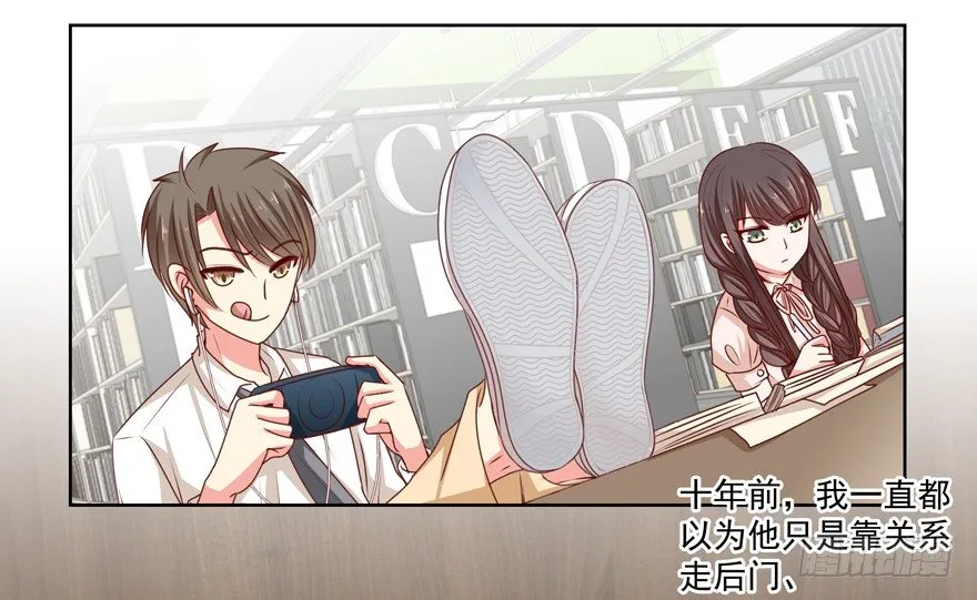 第一次一起…… 第37页