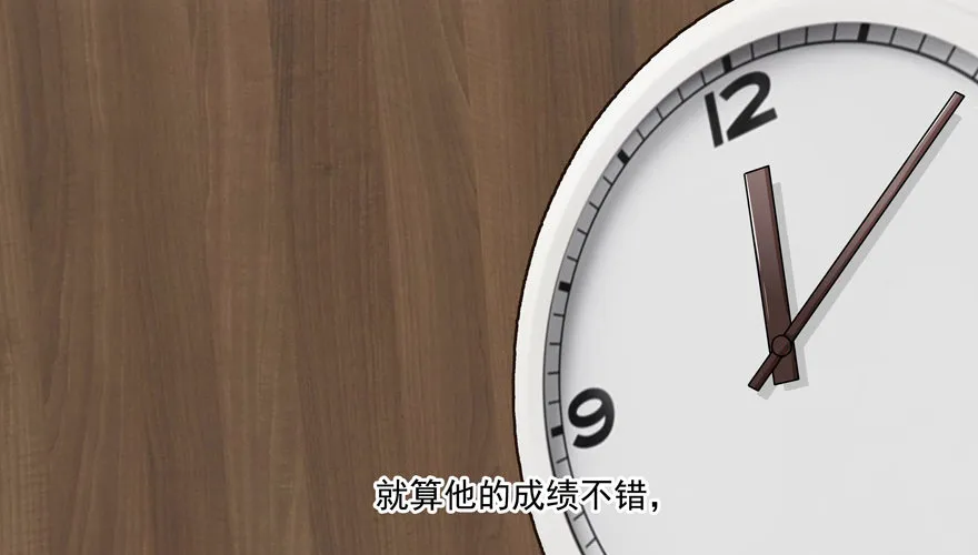 第一次一起…… 第39页