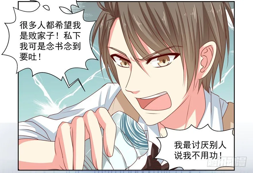第一次一起…… 第47页
