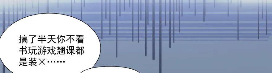 第一次一起…… 第48页