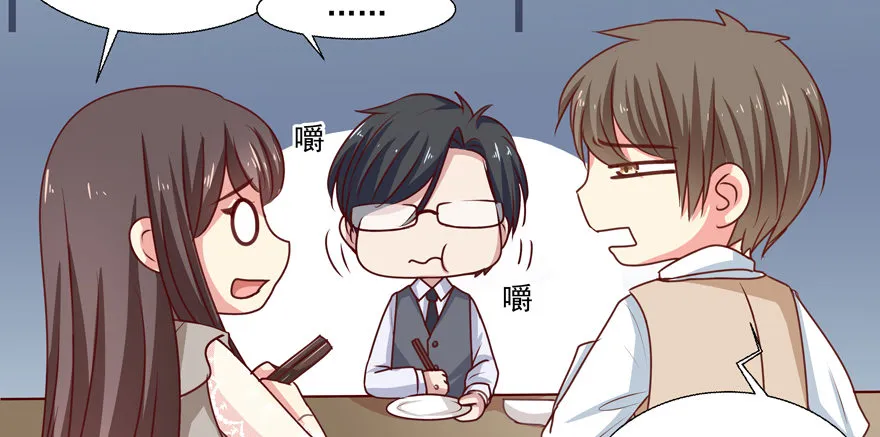 第一次一起…… 第49页