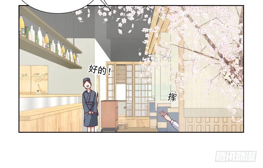 第一次一起…… 第55页