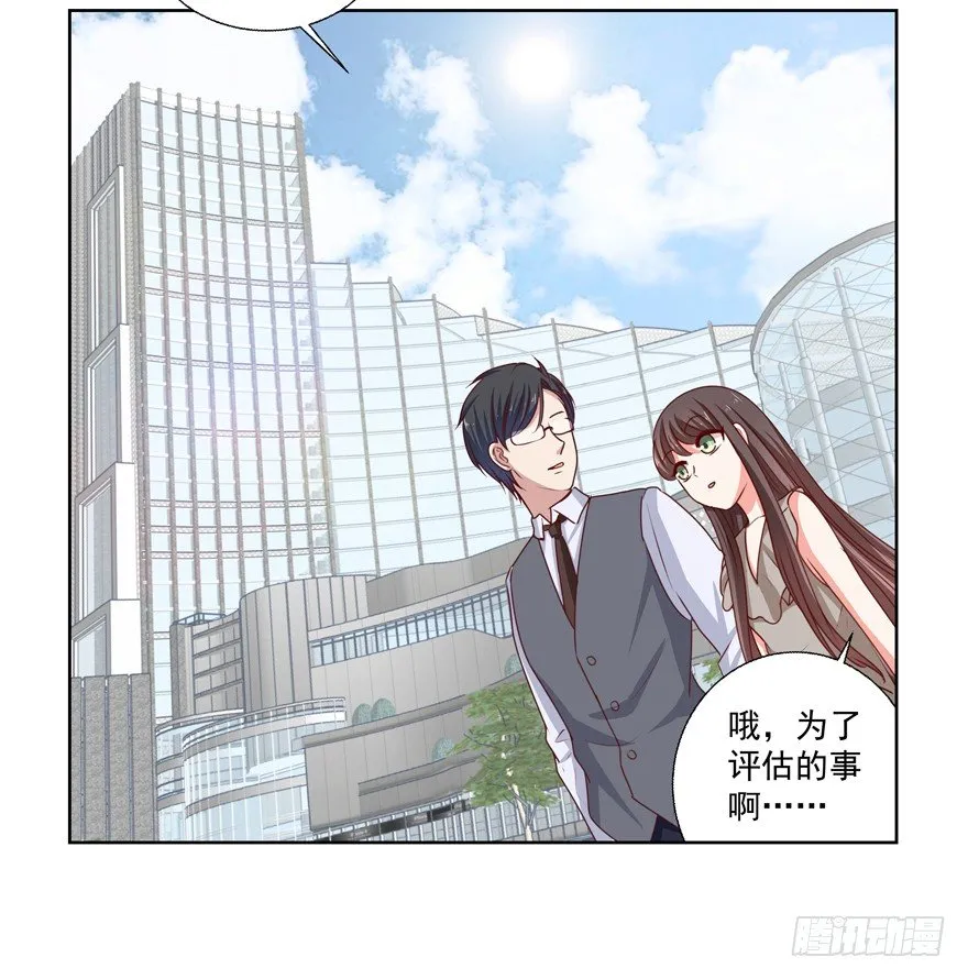 第一次一起…… 第60页