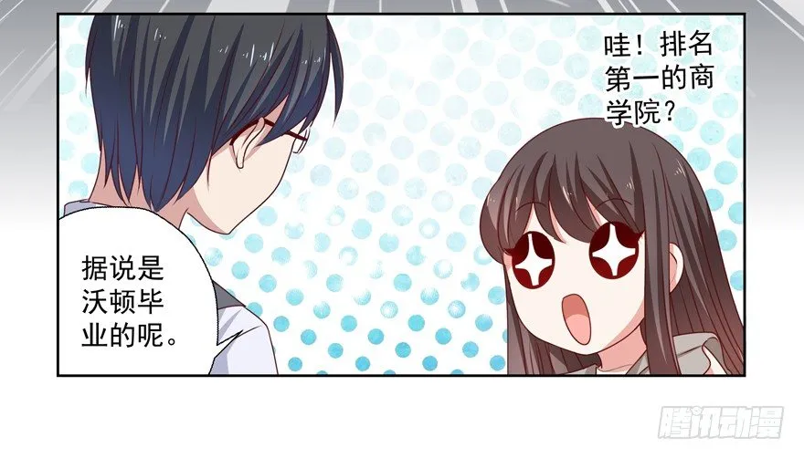 第一次一起…… 第66页