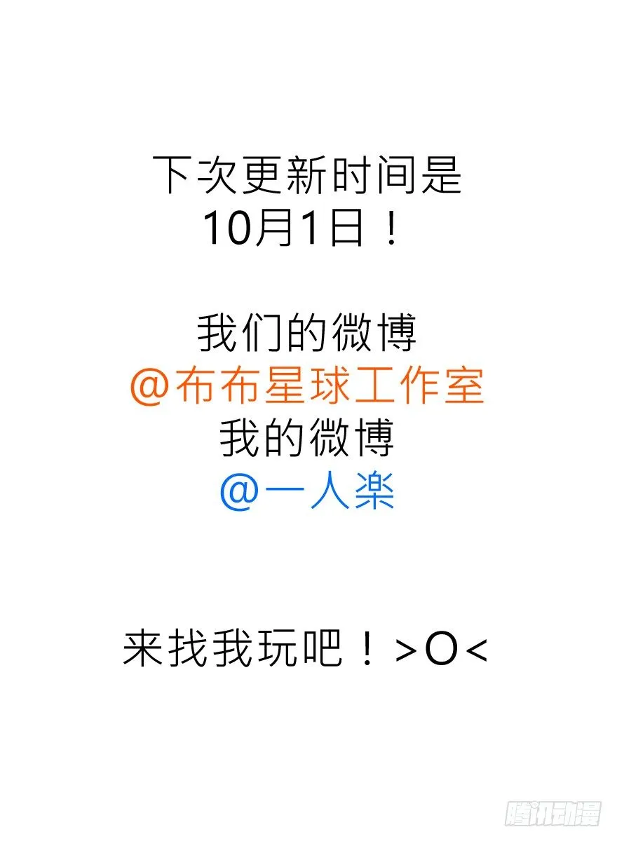 第一次一起…… 第71页