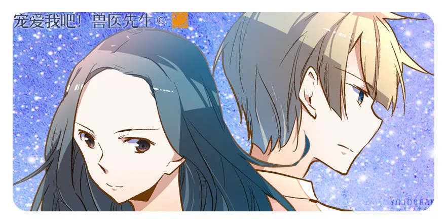 第一次一起…… 第79页