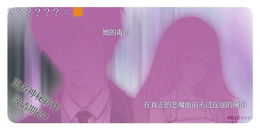 第一次一起…… 第81页