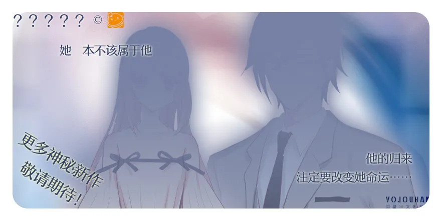 第一次一起…… 第82页