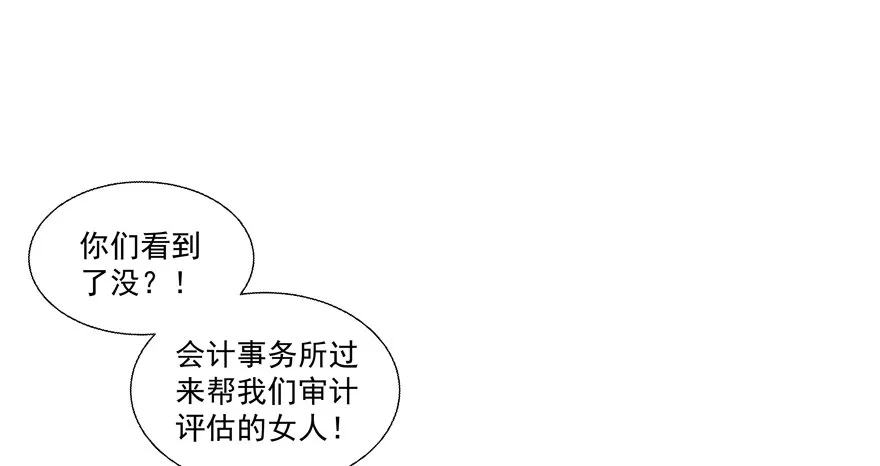 动摇（一） 第2页