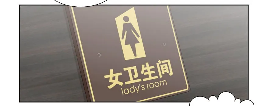 动摇（一） 第3页