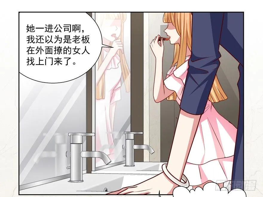 动摇（一） 第5页