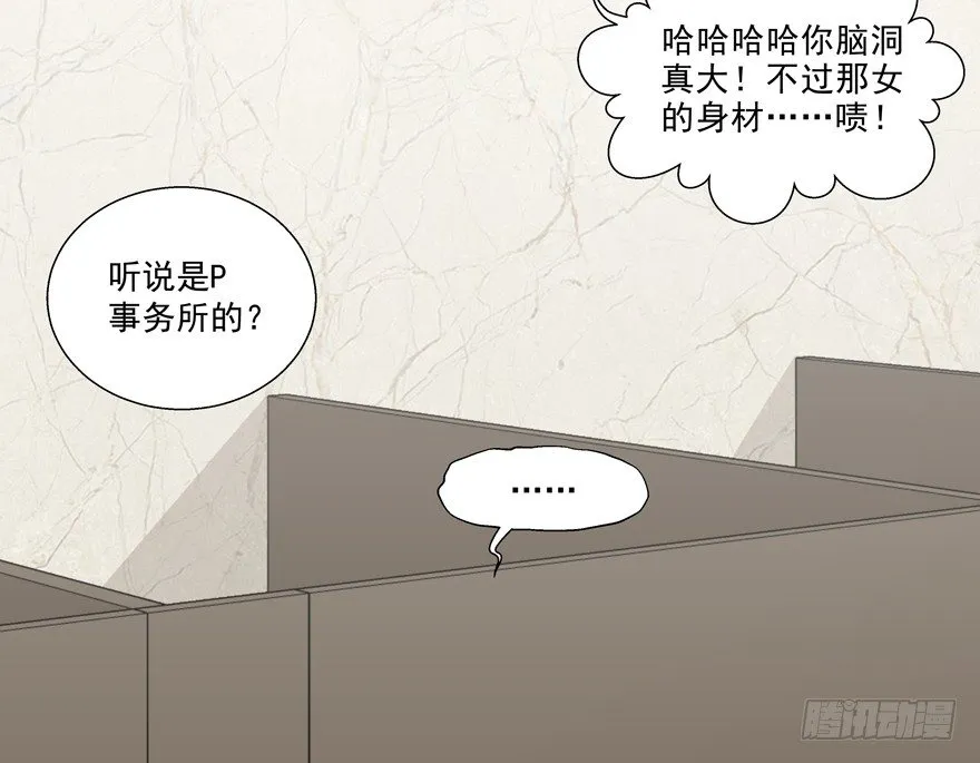 动摇（一） 第6页