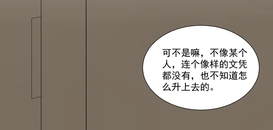 动摇（一） 第7页