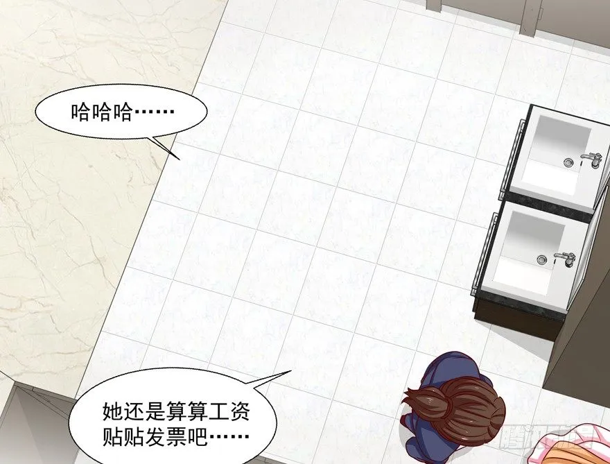 动摇（一） 第10页