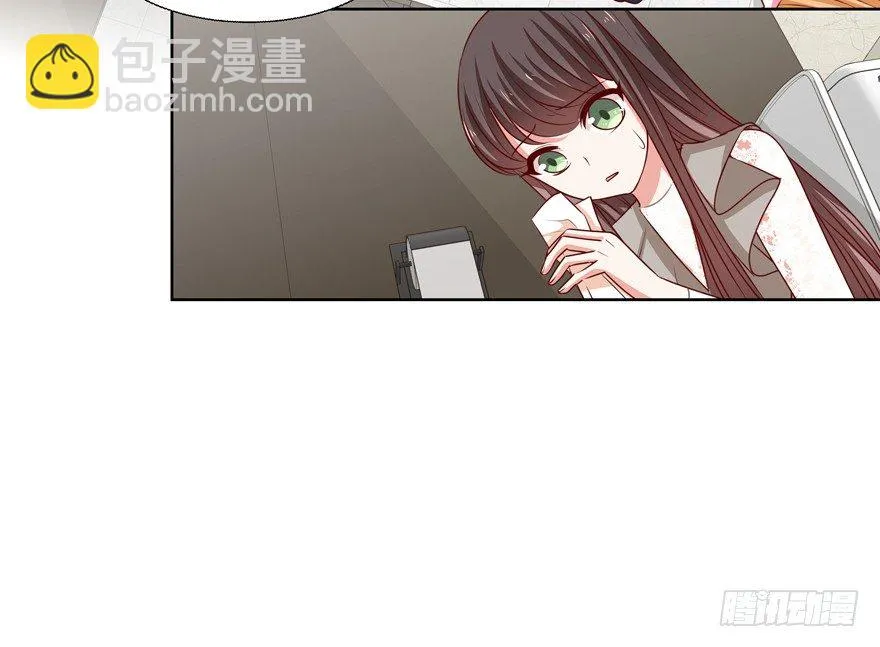 动摇（一） 第11页
