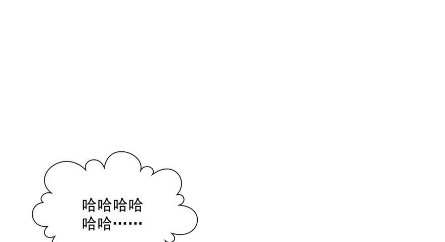 动摇（一） 第14页