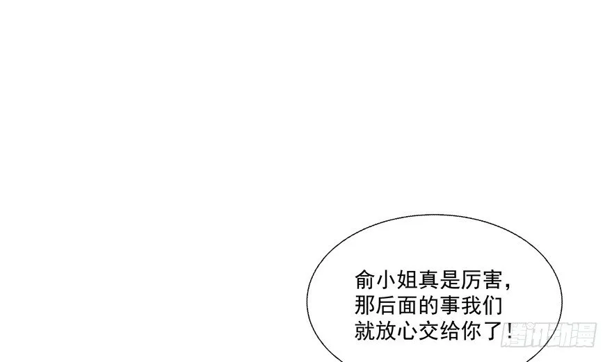 动摇（一） 第16页