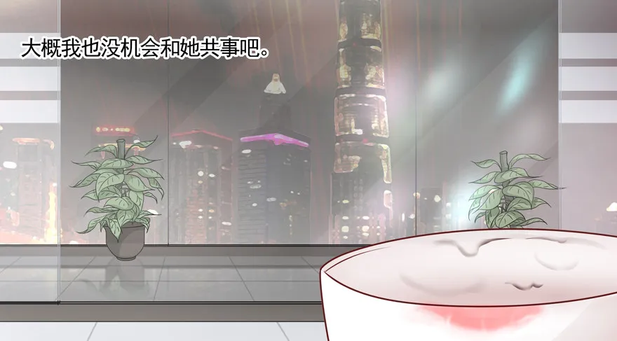 动摇（一） 第20页