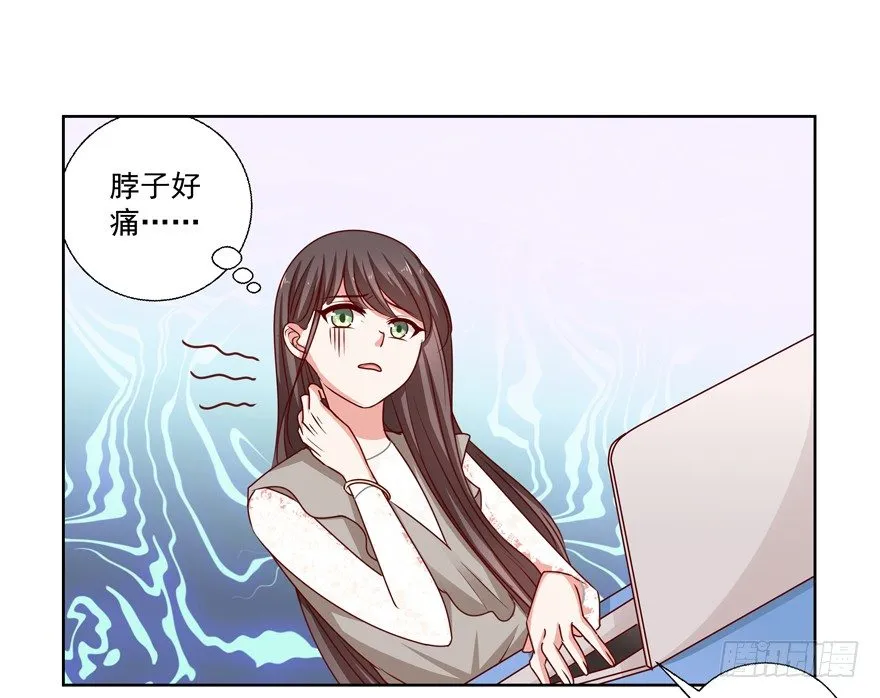 动摇（一） 第22页