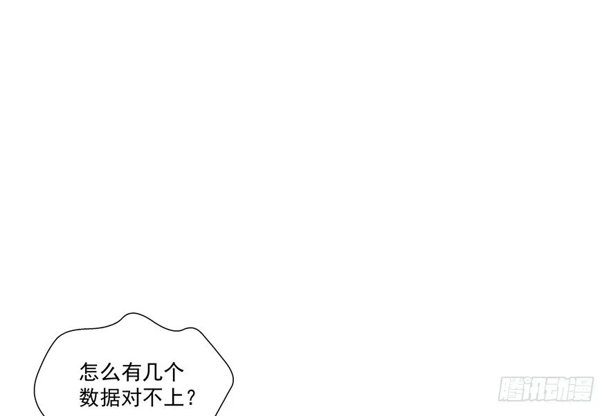 动摇（一） 第24页