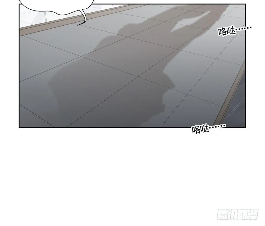 动摇（一） 第25页