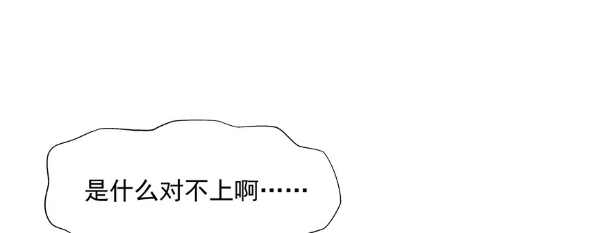 动摇（一） 第26页