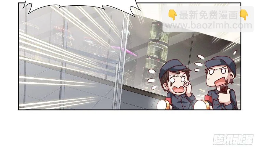 动摇（一） 第31页