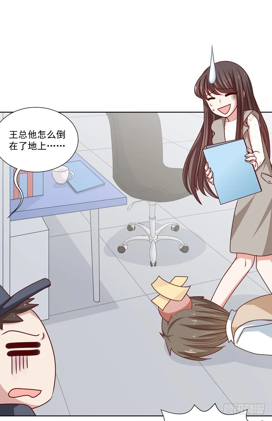 动摇（一） 第32页
