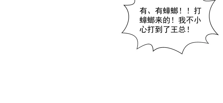 动摇（一） 第33页