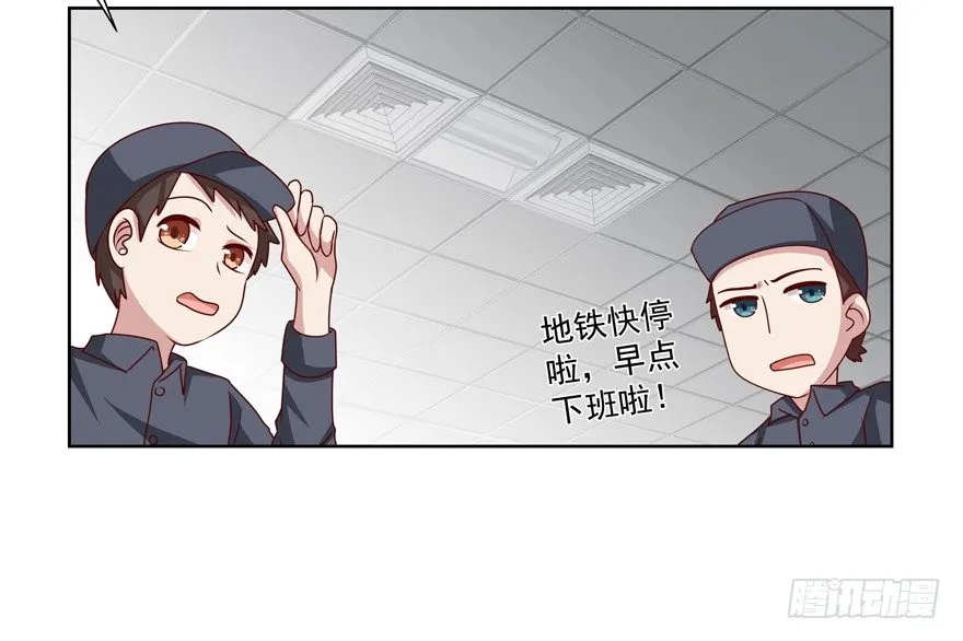 动摇（一） 第35页