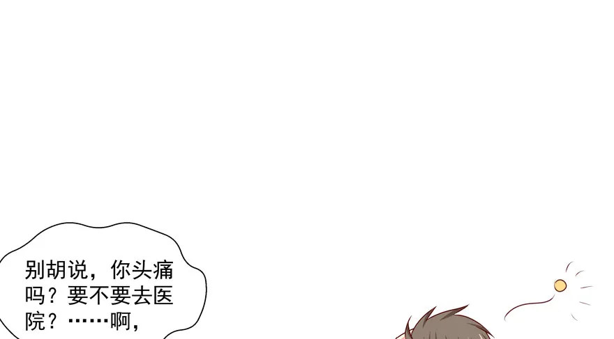 动摇（一） 第40页