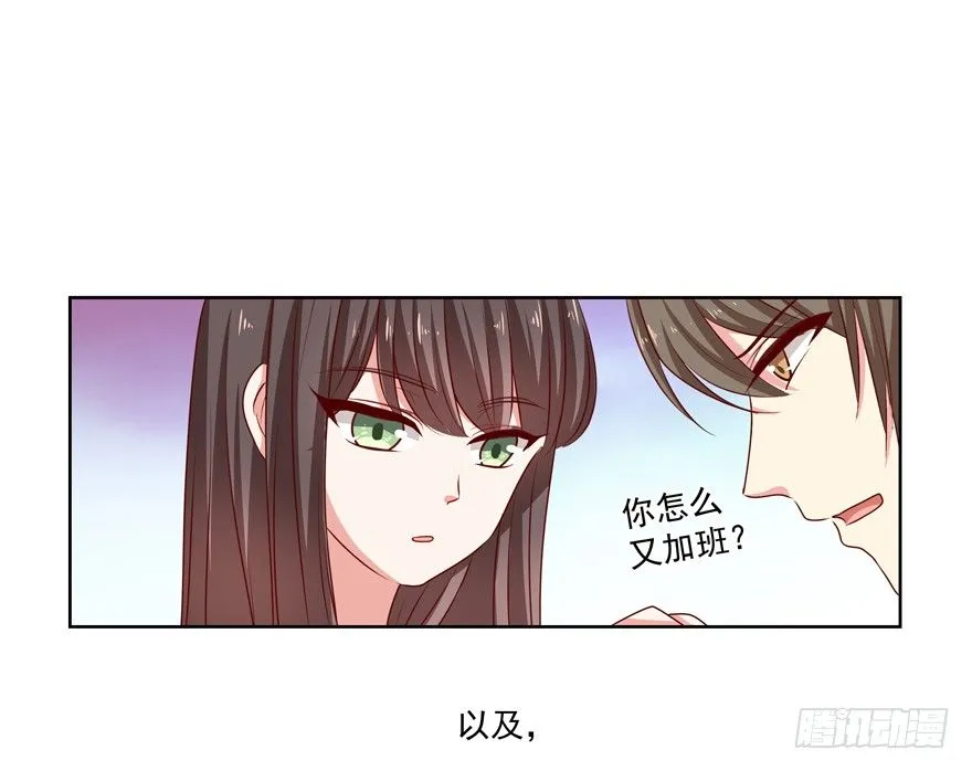 动摇（一） 第43页