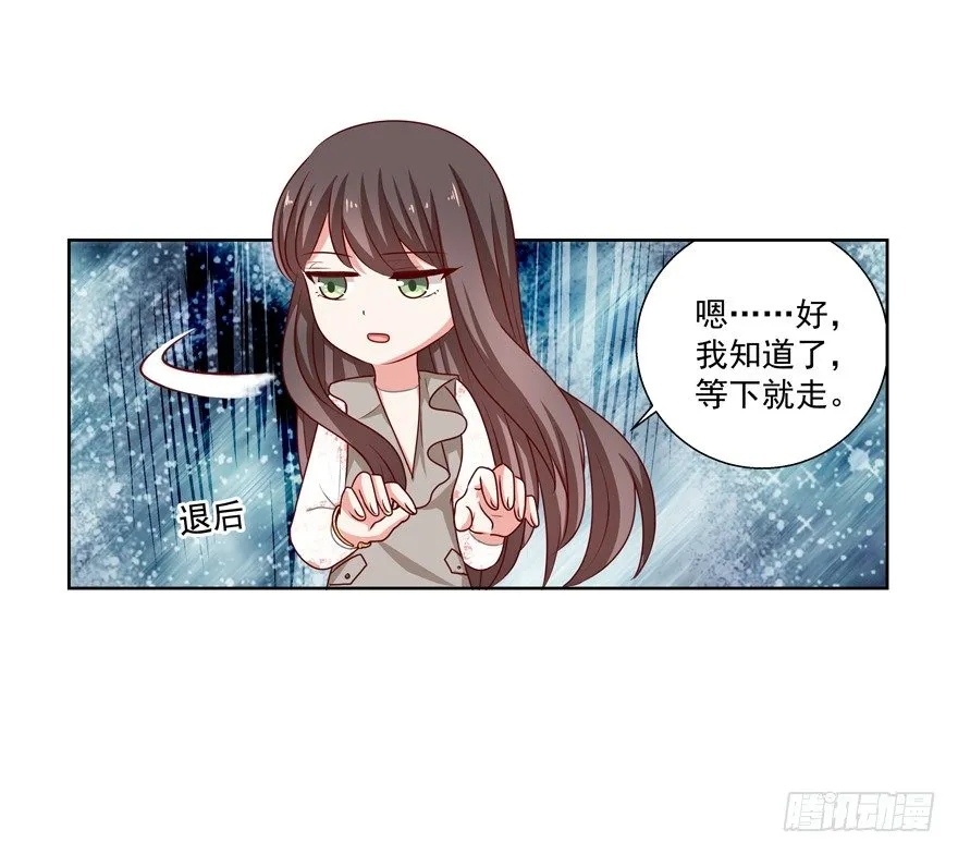 动摇（一） 第46页
