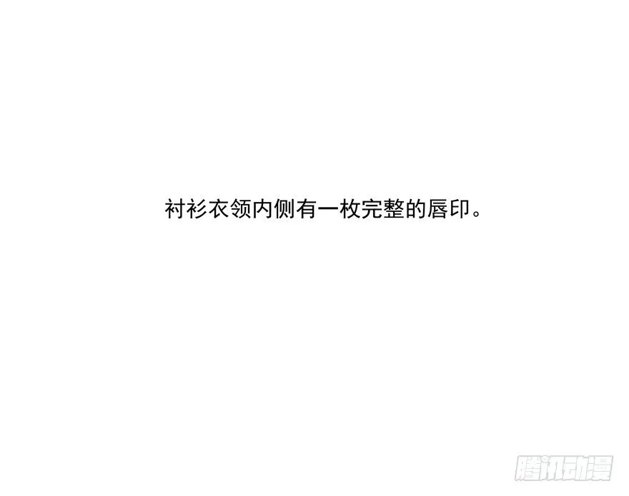 动摇（一） 第47页