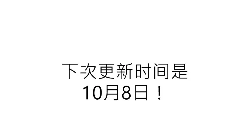 动摇（一） 第48页