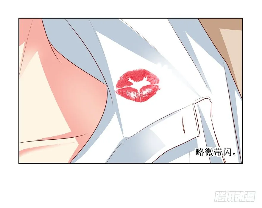 动摇（二） 第4页