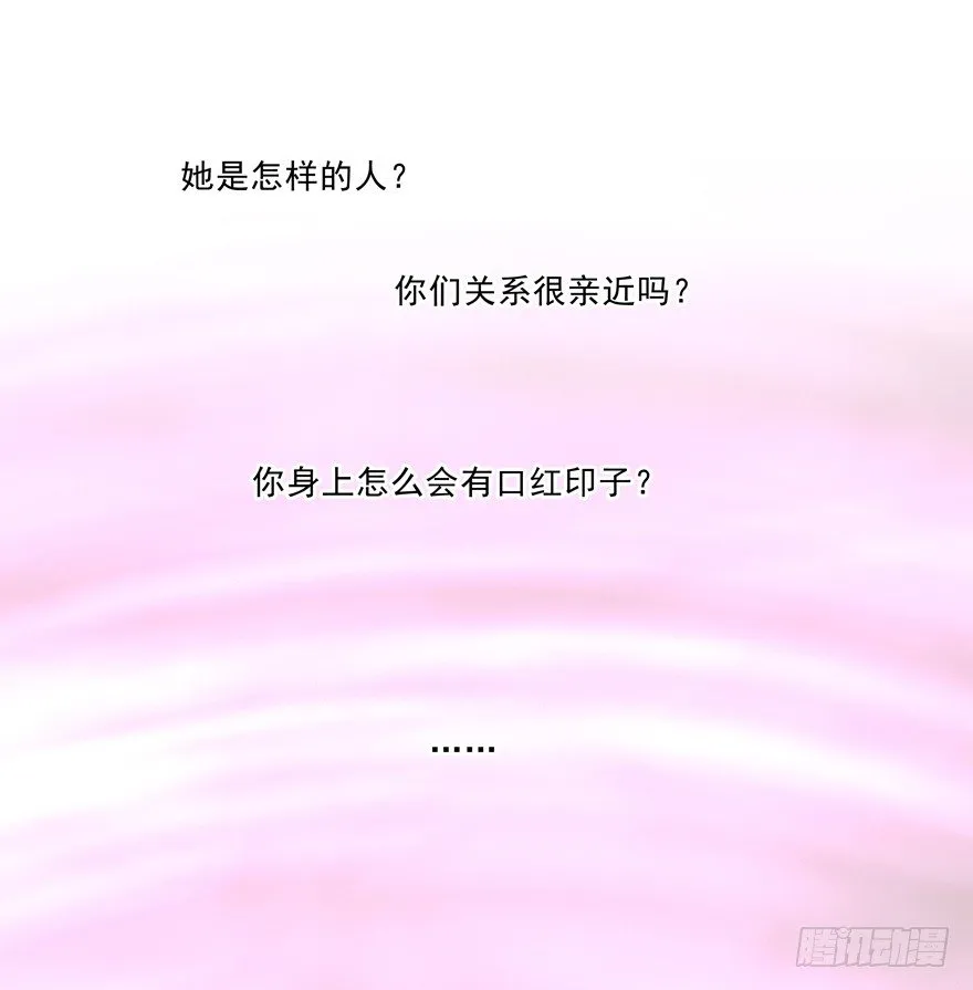 动摇（二） 第23页