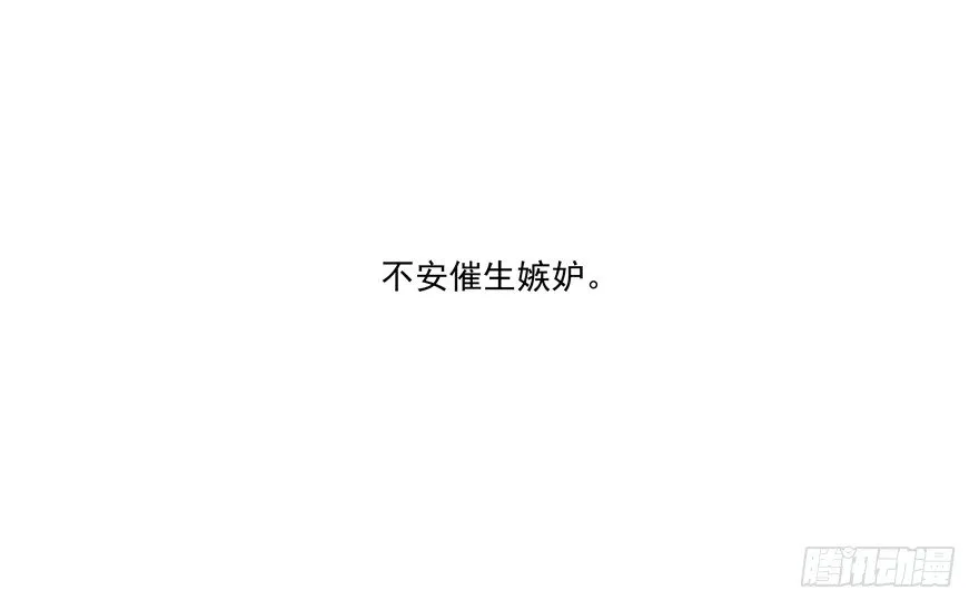 动摇（二） 第25页