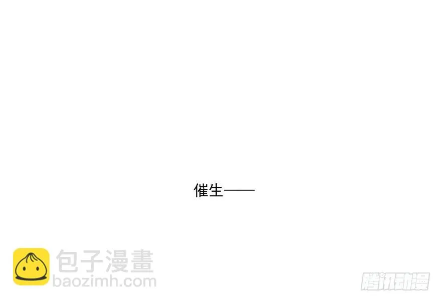 动摇（二） 第27页